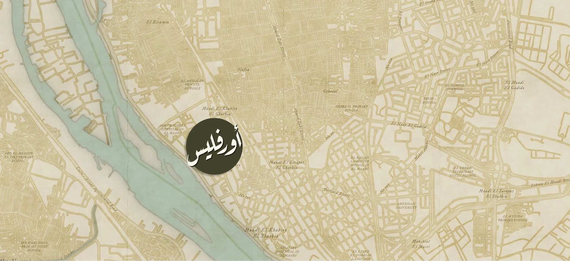 A vintage map of Maadi, Cairo, marking where Orfalis is based